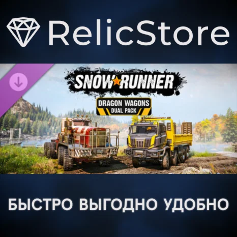 SnowRunner - Dragon Wagons Dual Pack DLC - STEAM RU