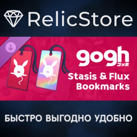 gogh: Focus with Your Avatar - Stasis & Flux Bookmarks 