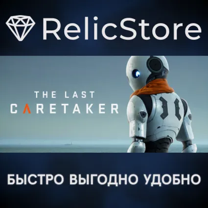 The Last Caretaker - STEAM GIFT РОССИЯ