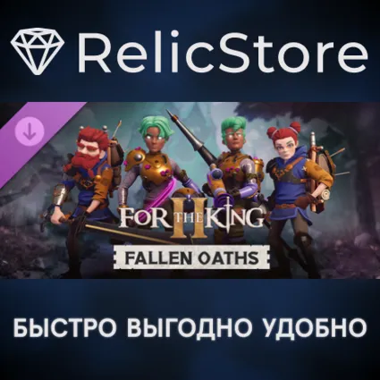 For The King II: Fallen Oaths Character Pack DLC