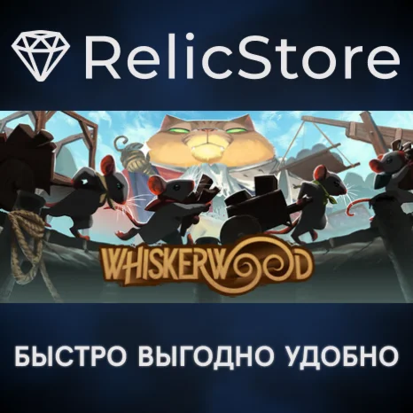 Whiskerwood - STEAM GIFT РОССИЯ