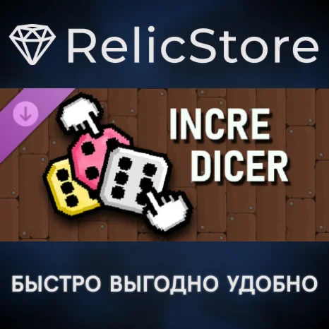 Incredicer - Supporter Pack DLC - STEAM GIFT РОССИЯ