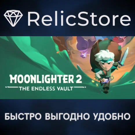 Moonlighter 2: The Endless Vault - STEAM GIFT РОССИЯ