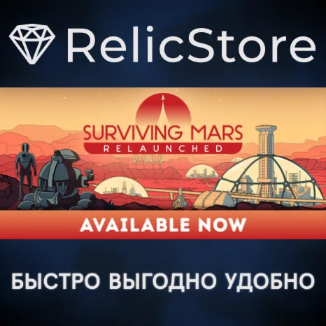 Surviving Mars: Relaunched - Ultimate Edition - STEAM