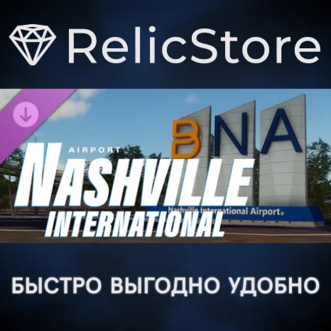 X-Plane 12 Add-on Globall Art Nashville International