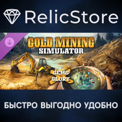 Gold Mining Simulator - Gems  Glory DLC - STEAM RU
