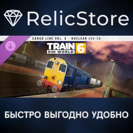 Train Sim World® 6: Cargo Line Vol. 5 - Nuclear  DLC