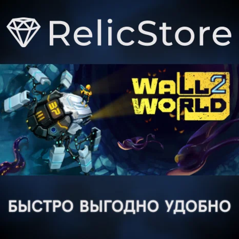 Wall World 2 - STEAM GIFT РОССИЯ
