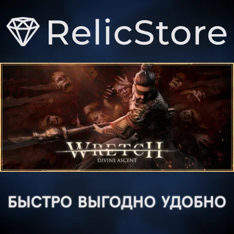 Wretch: Divine Ascent - STEAM GIFT РОССИЯ