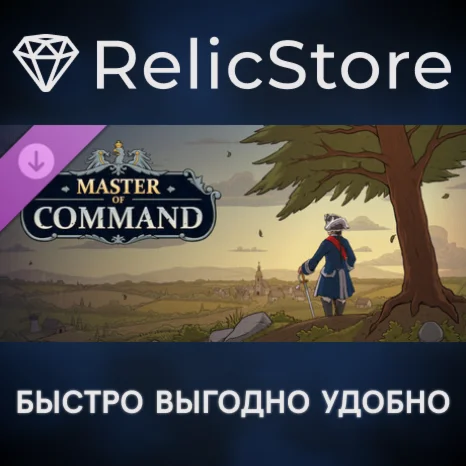 Master of Command - Supporter Edition DLC - STEAM RU
