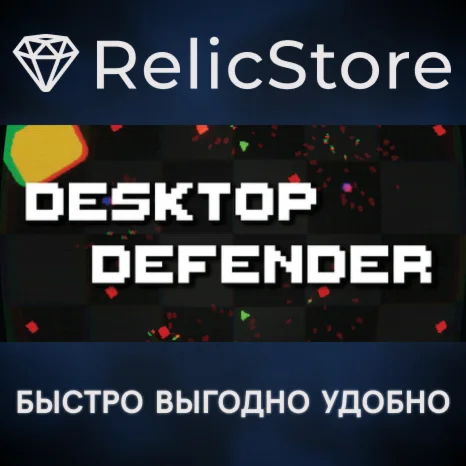 Desktop Defender - STEAM GIFT РОССИЯ