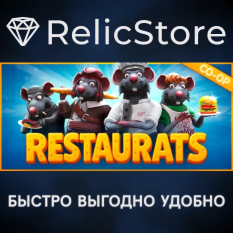 Restaurats - STEAM GIFT РОССИЯ