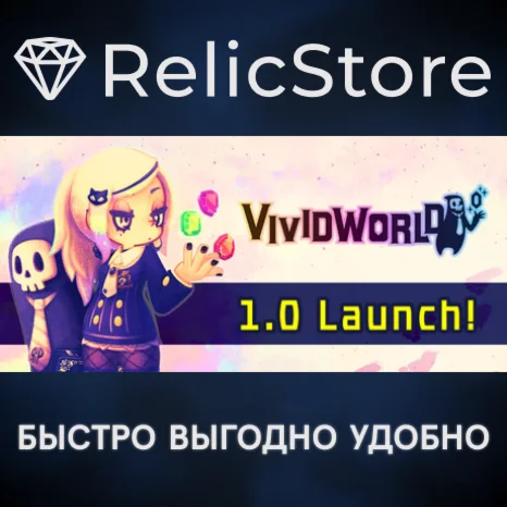 Vivid World - STEAM GIFT РОССИЯ