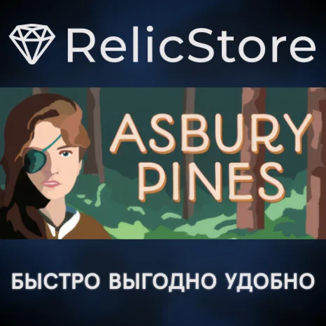 Asbury Pines - STEAM GIFT РОССИЯ