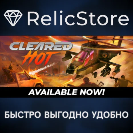 Cleared Hot - STEAM GIFT РОССИЯ