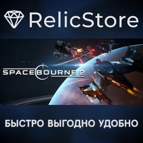 SpaceBourne 2 - STEAM GIFT РОССИЯ