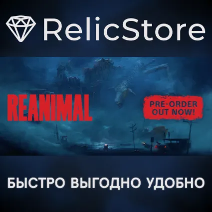 REANIMAL Digital Deluxe Edition - STEAM GIFT РОССИЯ