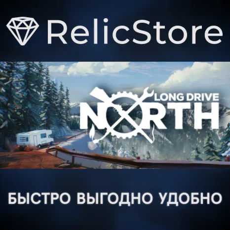 Long Drive North - STEAM GIFT РОССИЯ