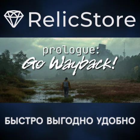Prologue: Go Wayback! - STEAM GIFT РОССИЯ