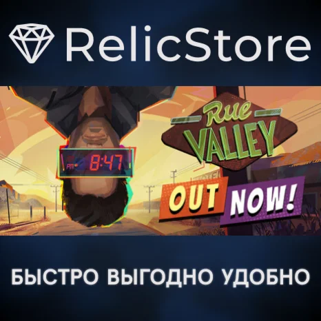 Rue Valley - STEAM GIFT РОССИЯ
