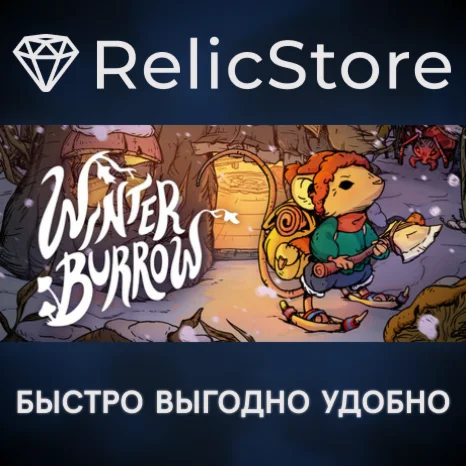 Winter Burrow - STEAM GIFT РОССИЯ