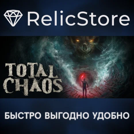 Total Chaos - STEAM GIFT РОССИЯ