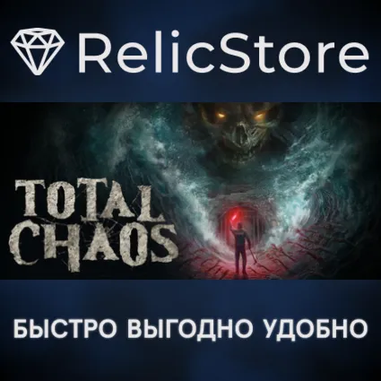 Total Chaos - STEAM GIFT РОССИЯ
