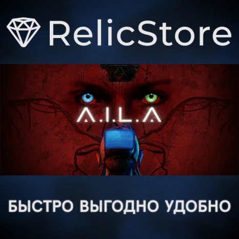 AILA - STEAM GIFT РОССИЯ