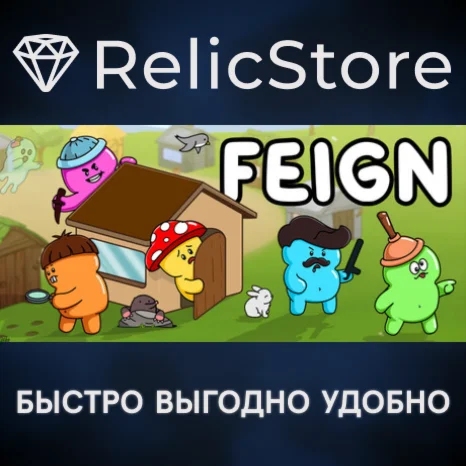 Feign - STEAM GIFT РОССИЯ