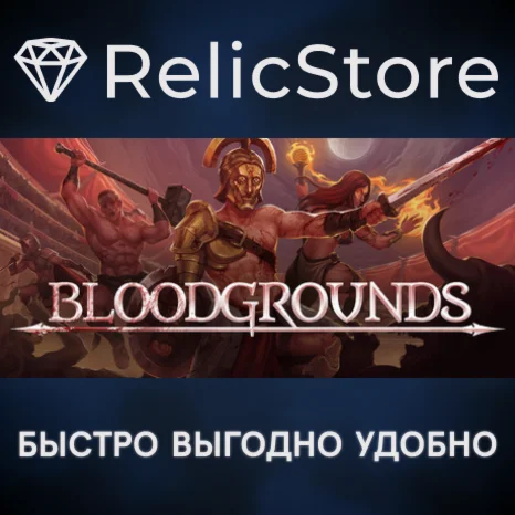 Bloodgrounds - STEAM GIFT РОССИЯ