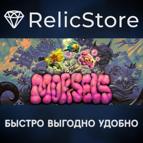 Morsels - STEAM GIFT РОССИЯ