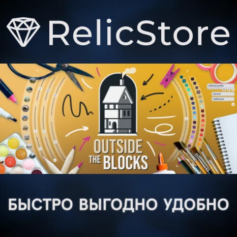 Outside the Blocks - STEAM GIFT РОССИЯ