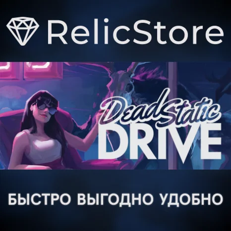 Dead Static Drive - STEAM GIFT РОССИЯ