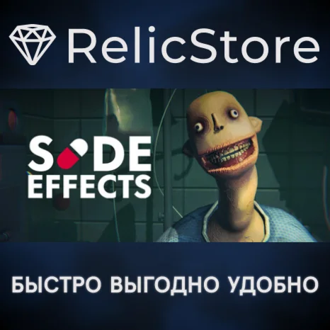 Side Effects - STEAM GIFT РОССИЯ
