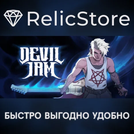 Devil Jam - STEAM GIFT РОССИЯ