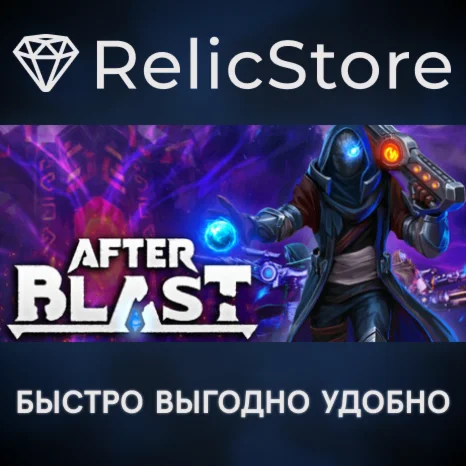 AFTERBLAST - STEAM GIFT РОССИЯ