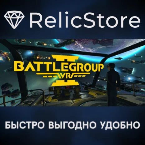 BattleGroupVR2 - STEAM GIFT РОССИЯ