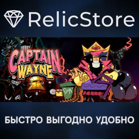 Captain Wayne - Vacation Desperation - STEAM RU