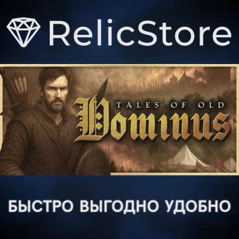 Tales of Old: Dominus - STEAM GIFT РОССИЯ