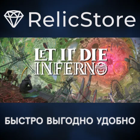LET IT DIE: INFERNO - STEAM GIFT РОССИЯ