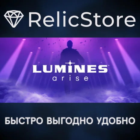 Lumines Arise - STEAM GIFT РОССИЯ