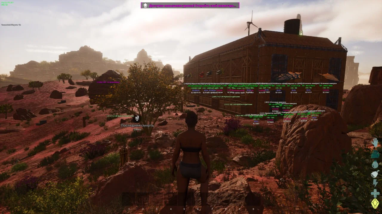 Pussycat ARK Ascended - 30 Дней