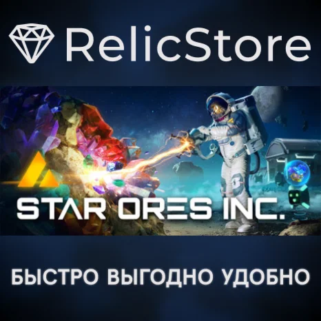 Star Ores Inc. - STEAM GIFT РОССИЯ