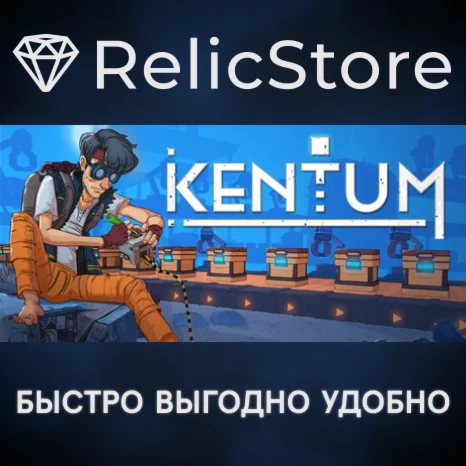 Kentum - STEAM GIFT РОССИЯ