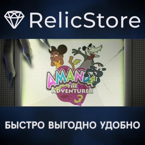 Amanda the Adventurer 3 - STEAM GIFT РОССИЯ