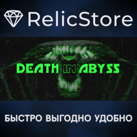 Death In Abyss - STEAM GIFT РОССИЯ
