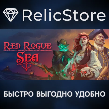 Red Rogue Sea - STEAM GIFT РОССИЯ