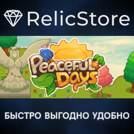 Peaceful Days - STEAM GIFT РОССИЯ