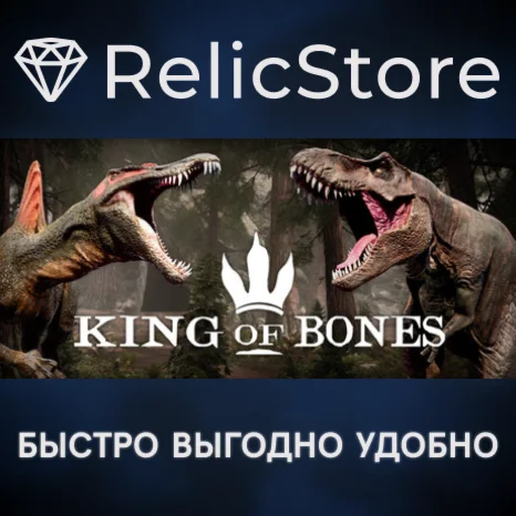 King of Bones - STEAM GIFT РОССИЯ