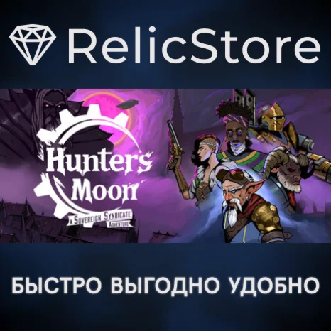 Hunter's Moon: A Sovereign Syndicate Adventure - STEAM